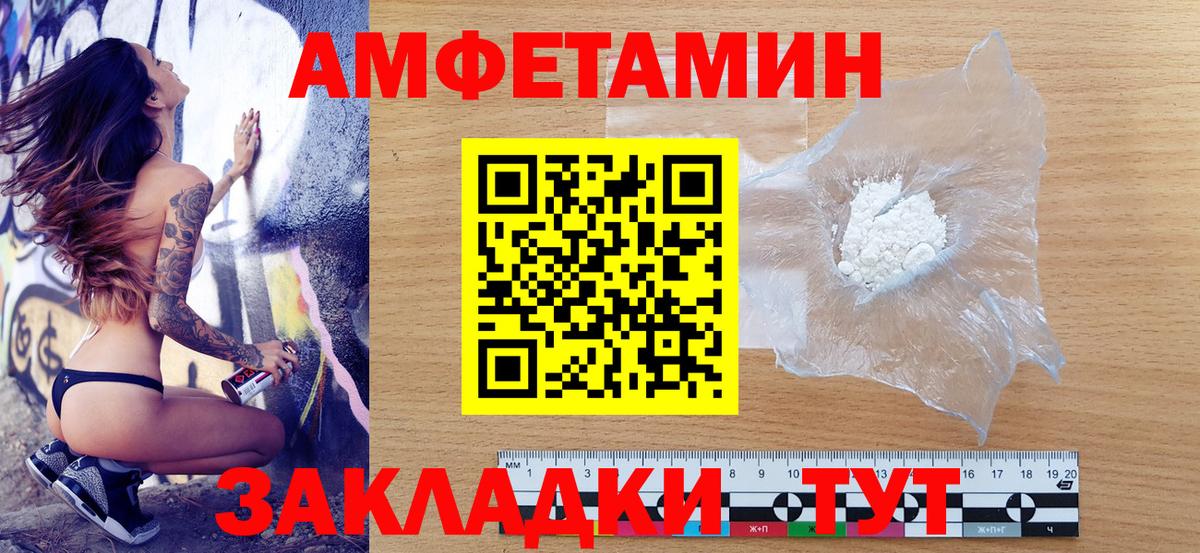 АМФ  Вход с VPN  Новоалександровск  АМФ Premium 