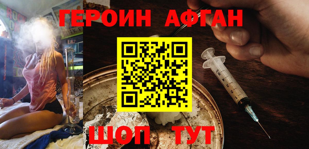 Гашиш Новоалександровск