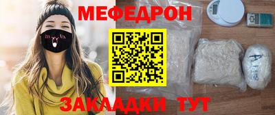 мдпв Ярцево