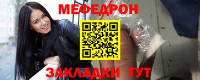 таблы Шелехов
