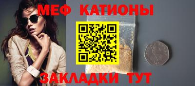 таблы Шелехов