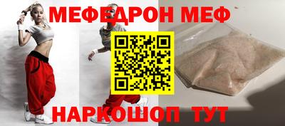 кокаин Шебекино