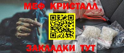 мдпв Ярцево