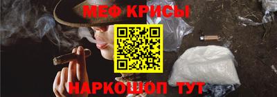 таблы Шелехов