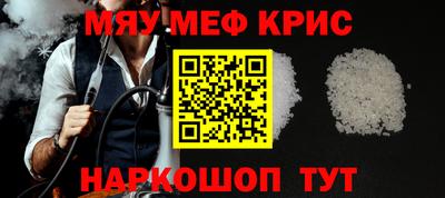 таблы Шелехов