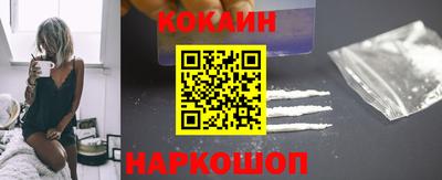 тгк Шахты