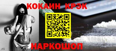 таблы Шелехов