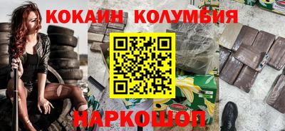 таблы Шелехов
