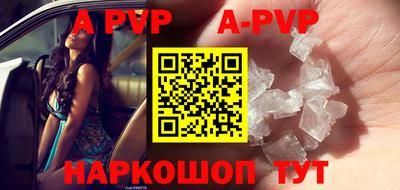 кокаин Шебекино