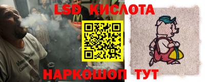 таблы Янаул