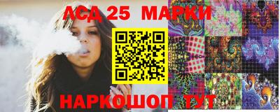 тгк Шахты