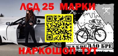 кокаин Шебекино
