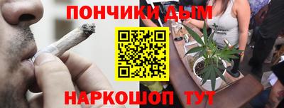 кокаин Шебекино