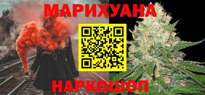 кокаин Шебекино
