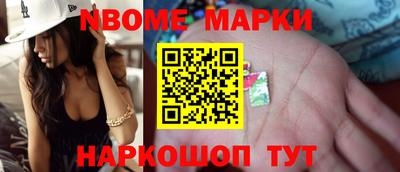 таблы Шелехов