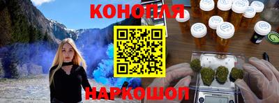 таблы Шелехов