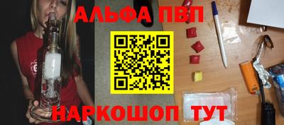таблы Янаул