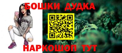 таблы Шелехов