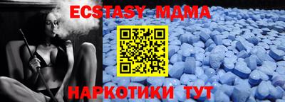 тгк Шахты