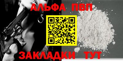 кокаин Шебекино