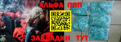 тгк Шахты
