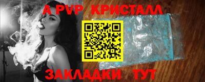 тгк Шахты