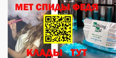 таблы Янаул