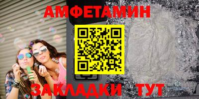 таблы Шелехов