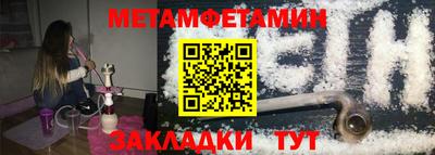 таблы Янаул