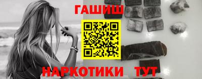 кокаин Шебекино