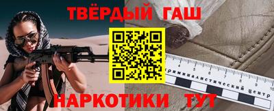 кокаин Шебекино