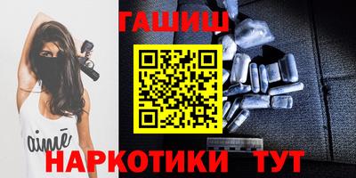 тгк Шахты