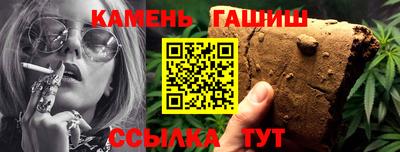 таблы Янаул