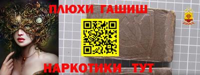 таблы Янаул
