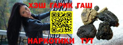 кокаин Шебекино