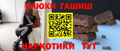 таблы Шелехов