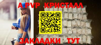 тгк Шахты