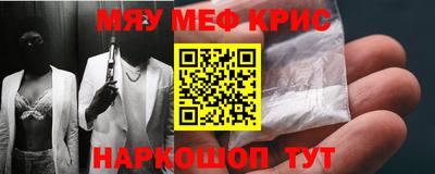 тгк Шахты