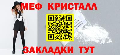 кокаин Шебекино