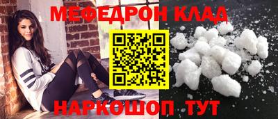 таблы Янаул