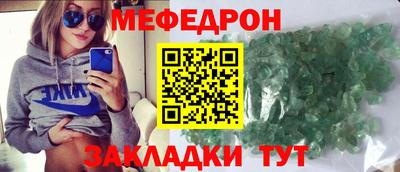 кокаин Шебекино