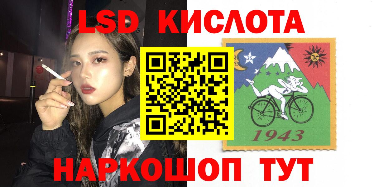 Новоалександровск  ЛСД экстази ecstasy  Вход с VPN  Лсд 25 экстази кислота 