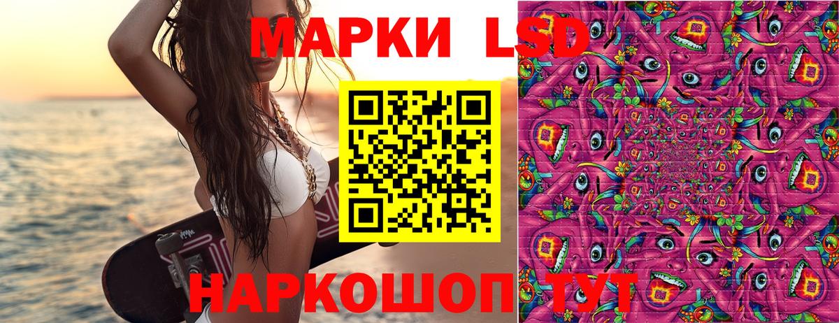 Марки NBOMe 1500мкг  хочу   Новоалександровск  Марки NBOMe 1500мкг  Вход с VPN 