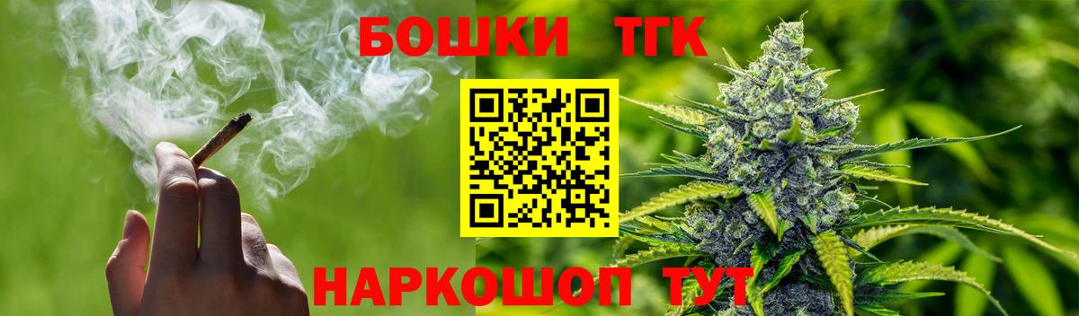 Новоалександровск  Шишки марихуана VHQ  Вход с VPN  Конопля MAZAR  Конопля White Widow  Шишки марихуана индика 